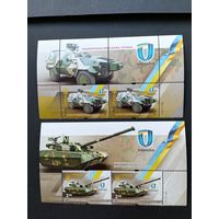 Украина 2016 Две верхние части листа каждая из двух марок серии "Национальная военная техника. Танк БМ "Оплот" и бронетранспортер "Дозор-Б"" (чистые**) Mi.1537-1538