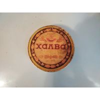 Банка из-под халвы Красный Пищевик БССР