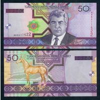 Туркменистан 50 манат 2005 год, UNC