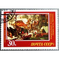 Марка СССР 1987 год Эрмитаж Живопись