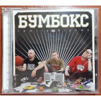 CD Бумбокс – Family Бізнес (2006) Electronic, Hip Hop, Pop, RnB/Swing, Breakbeat, Vocal