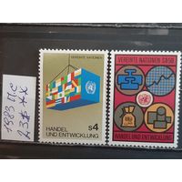 ООН 1983. Офис в Вене. Полная серия. Чист**