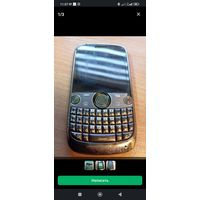 Телефон мобильный