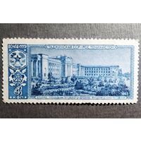 Марка СССР 1963 год Столица Таджикской СССР