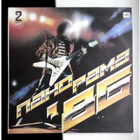 Панорама-86 (2)