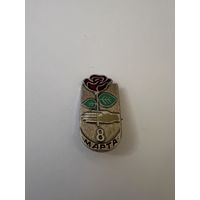 8 марта значок