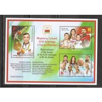 ФФ3 Беларусь 2016 Олимпийские призеры