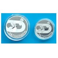 20 рублей 2006 серебро + 1 рубль 2006 медно-никель &quot;Велоспорт&quot;