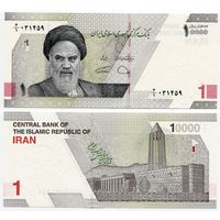 Иран. 1 туман (образца 2022 года, подпись 40, UNC)