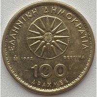 Греция 100 драхм 1992 г.