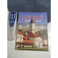 Шклоў. Шклов. Shklov. Фотоальбом. /64