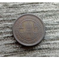 Werty71 Япония 5 йен 1949 Птица тип 1948 1949