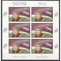 Космос. Гагарин. Манама (ОАЭ). 1969. Малый лист б/з с надпечатками. Michel N 211 (90,0 е)