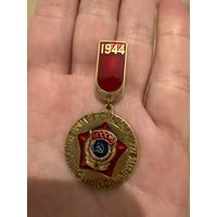 1944 освобождение города от немецко-фашистских захватчиков ВИТЕБСК значок