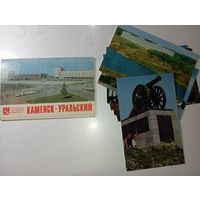 Набор открыток . Каменск - Уральский .