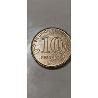 Аргентина 10 песо 2019