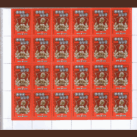 Заг. 4825. 1978. Фил. выставка в честь 60-летия ВЛКСМ. НДП. Часть ЛИСТА. Чист.