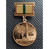 Юбилейная медаль "В честь 70-летия полного освобождения Ленинграда от фашистской блокады", без мц.