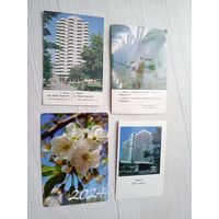 Календарики одним лотом