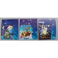 С Новым годом! С Рождеством! Полная серия, 2019