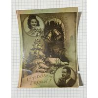 Фотооткрытка С Новым годом!