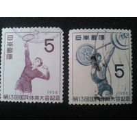 Япония, 1958. Национальный спортивный фестиваль в Тояма, полная серия