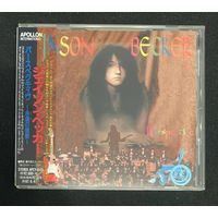 Jason Becker – Perspective / JAPAN