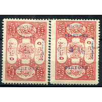 Французская оккупация Турции, Киликия - 1920г. - турецкие сигаретные марки - 2 марки - полная серия, MH [Mi 69-70]. #4-W2-112-A-1