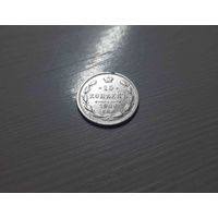 15 копеек 1906