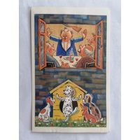 Открытка из СССР, 1968 г, Чистая. После охоты.