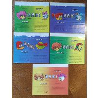 Обёртки от шоколада Babi (5 шт.)