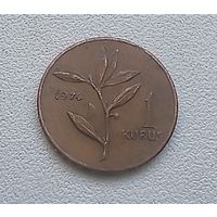 Турция 1 куруш, 1974 5-1-36