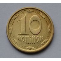 Украина, 10 копеек 1994 г.