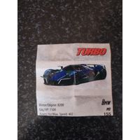 Вкладыш от жевательной резинки turbo xtreme.