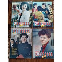 Работница_1987_(все 12 номеров)