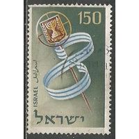 Израиль. 8 лет Независимости. 1956г. Mi#133.