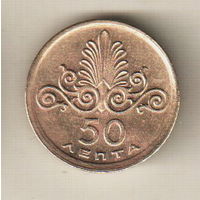 Греция 50 лепта 1973