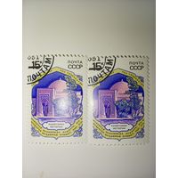 1991 СССР. Памятники истории. Таджикская ССР