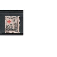 США-1931, (Скотт.702), **  , Красный Крест(одиночка),