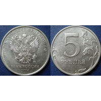 РФ. 5 рублей 2016 года. ММД. аUNC.