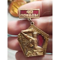 40 лет победы