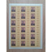 Лист 1988 г. Героический эпос народов СССР