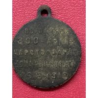 300 лет дома романовых.