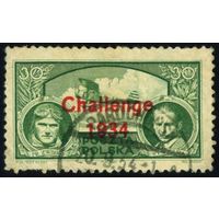 Авиация Польша 1934 год 1 марка с надпечаткой