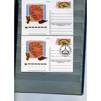 Открытка, Почтовая карточка, 1978, Заг.60,    ОЛИМПИЙСКИЕ ОБЪЕКТЫ  2 шт чистая и СГ