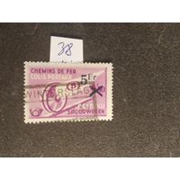 Бельгия  1938    ж/д марки бандерольных отправлений