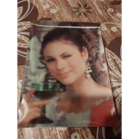 Стерео открытка