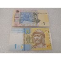 1 гривна, гривня Украина, 2011 год. Серия НЖ. UNC