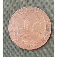 Настольные медали 3 шт.