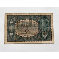 10 марок польских 1919